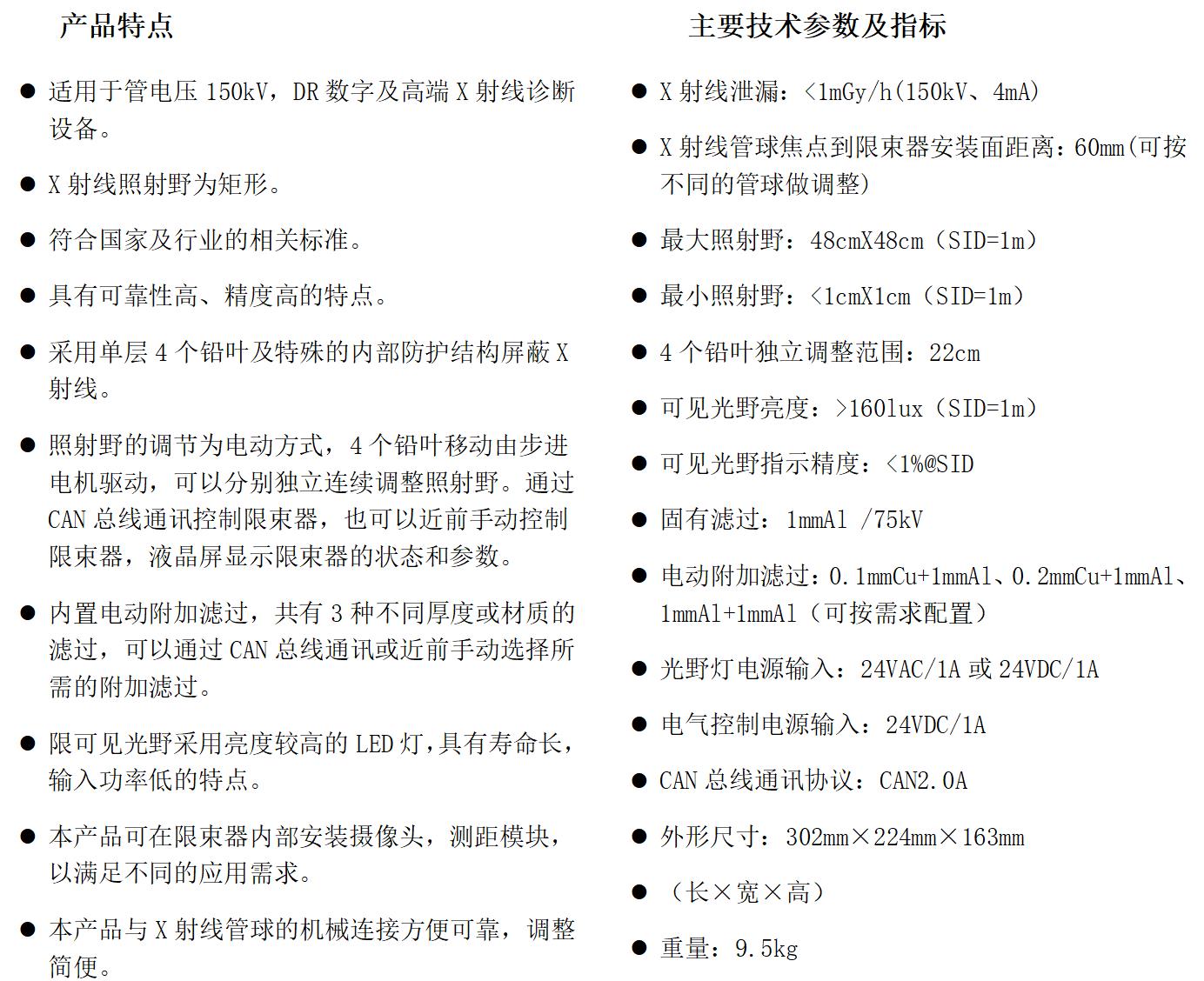 RF506详细介绍.jpg